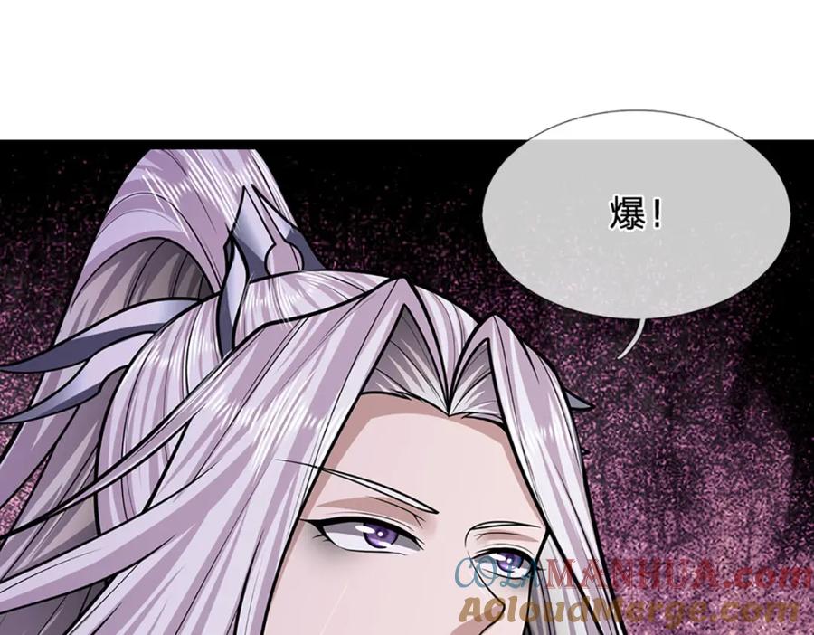 被困百万年：弟子遍布诸天万界 第250话 以爆对灭 第61页