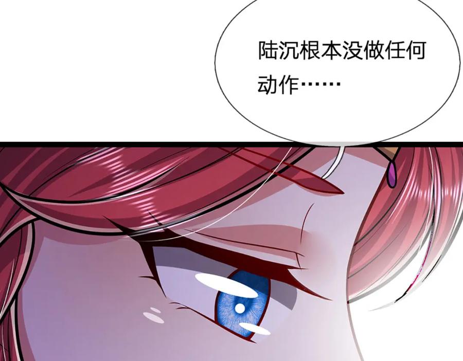 被困百万年：弟子遍布诸天万界 第250话 以爆对灭 第10页