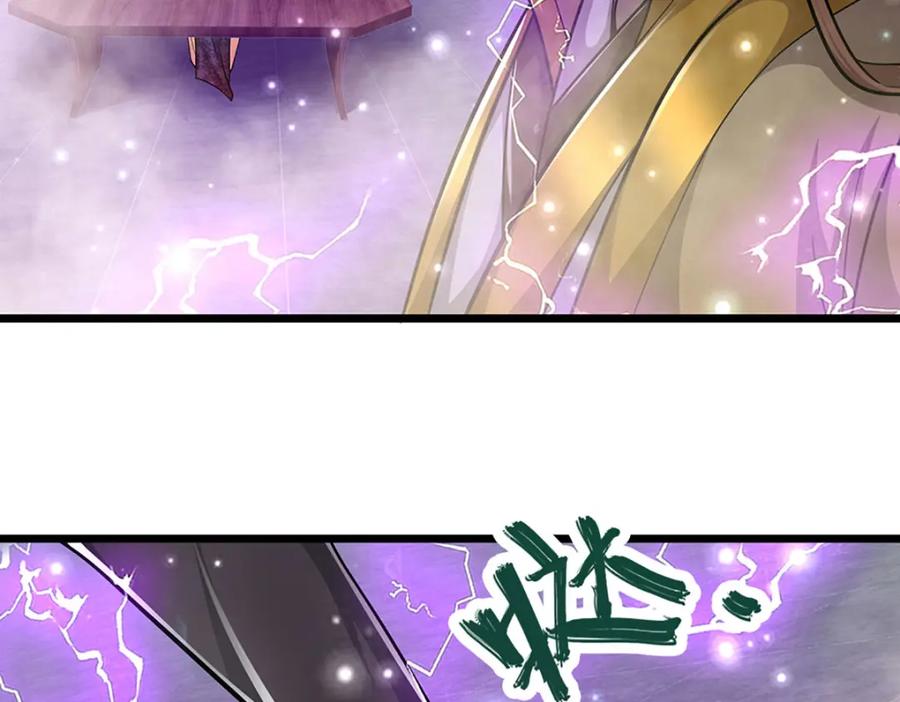 被困百万年：弟子遍布诸天万界 第250话 以爆对灭 第100页