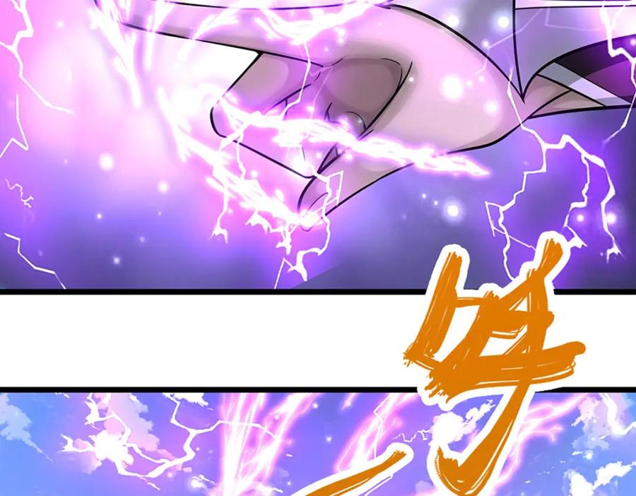 被困百万年：弟子遍布诸天万界 第250话 以爆对灭 第86页