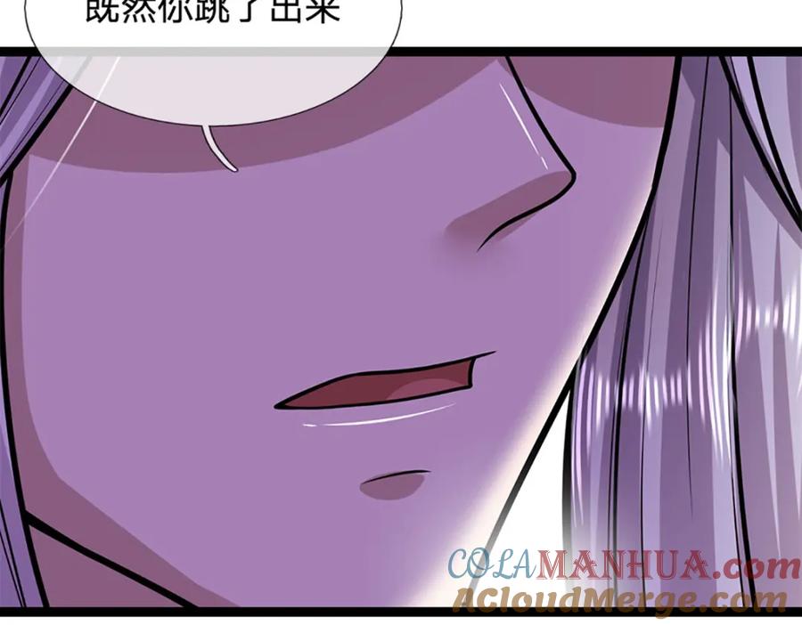 被困百万年：弟子遍布诸天万界 第250话 以爆对灭 第73页
