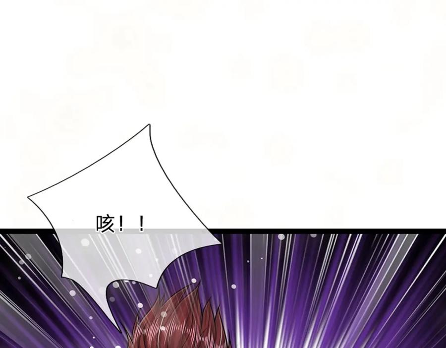 被困百万年：弟子遍布诸天万界 第250话 以爆对灭 第27页