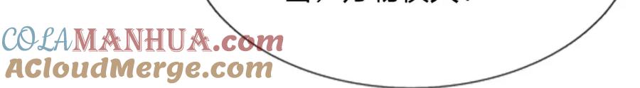 被困百万年：弟子遍布诸天万界 第250话 以爆对灭 第57页