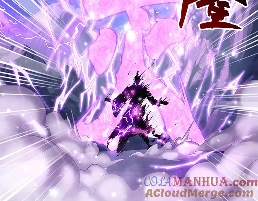 被困百万年：弟子遍布诸天万界 第251话 结下因果，瞬间脱逃 第37页