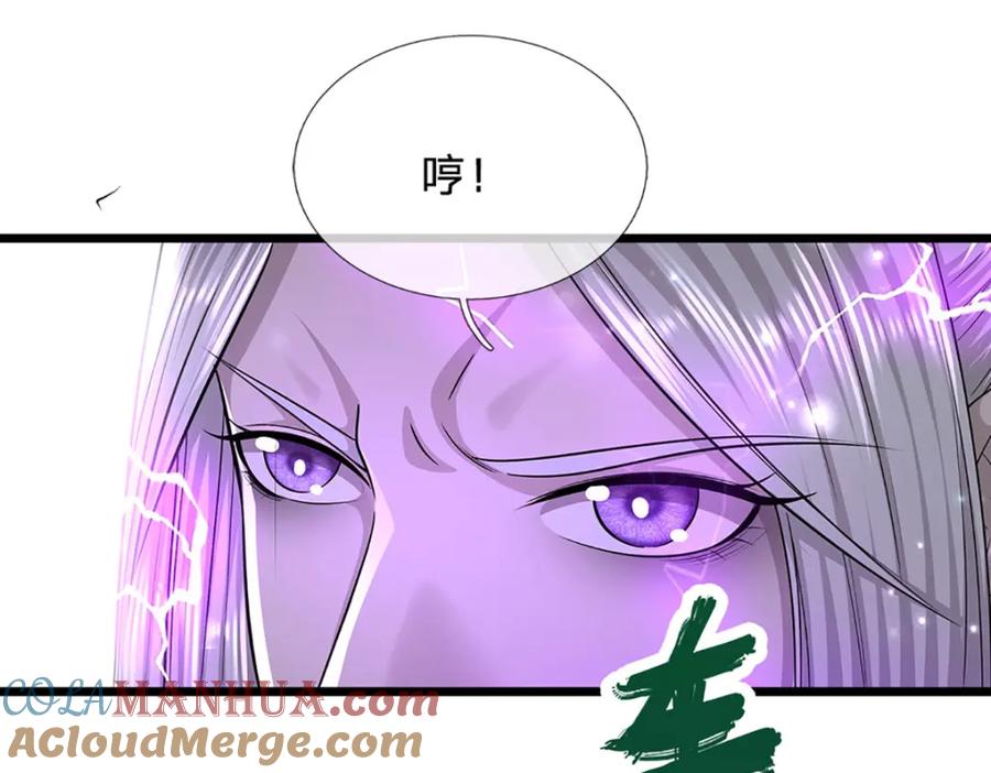 被困百万年：弟子遍布诸天万界 第251话 结下因果，瞬间脱逃 第19页