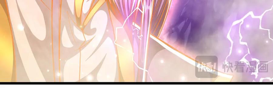 被困百万年：弟子遍布诸天万界 第251话 结下因果，瞬间脱逃 第15页