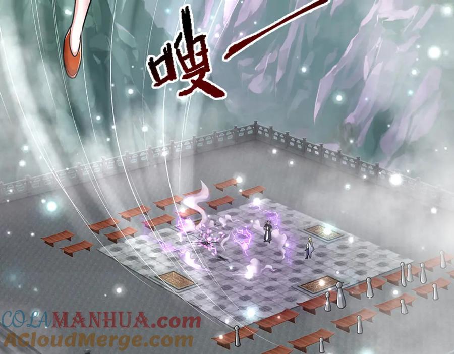 被困百万年：弟子遍布诸天万界 第251话 结下因果，瞬间脱逃 第58页