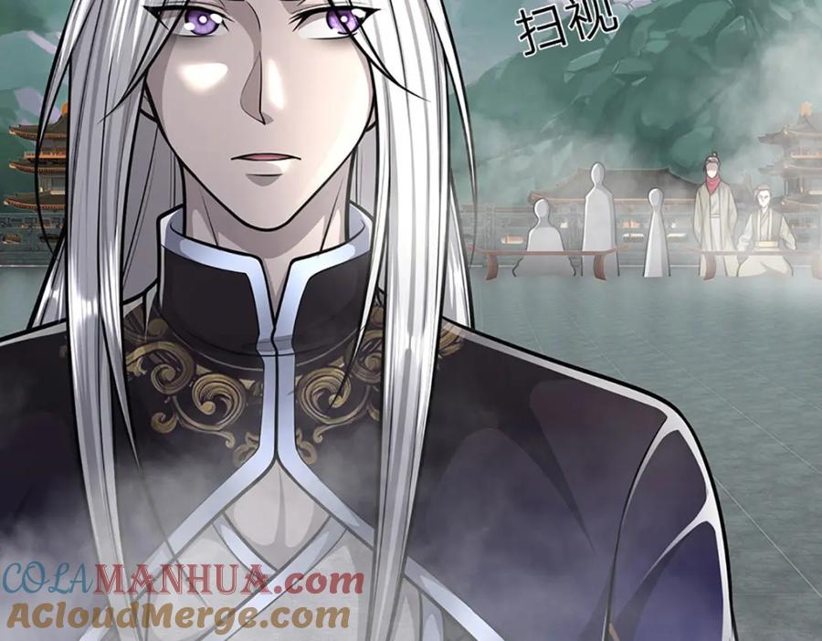 被困百万年：弟子遍布诸天万界 第251话 结下因果，瞬间脱逃 第64页