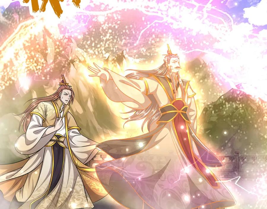 被困百万年：弟子遍布诸天万界 第251话 结下因果，瞬间脱逃 第9页