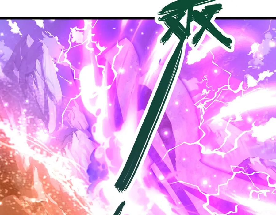 被困百万年：弟子遍布诸天万界 第251话 结下因果，瞬间脱逃 第20页
