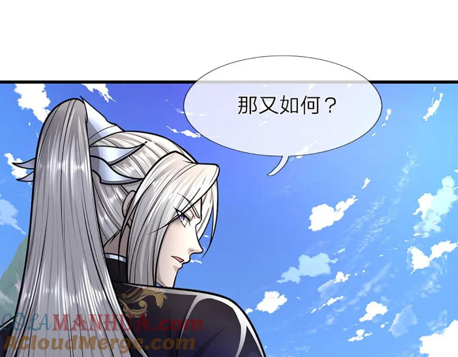 被困百万年：弟子遍布诸天万界 第251话 结下因果，瞬间脱逃 第70页