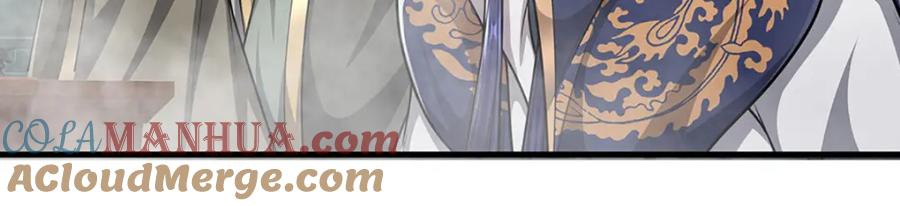 被困百万年：弟子遍布诸天万界 第251话 结下因果，瞬间脱逃 第76页