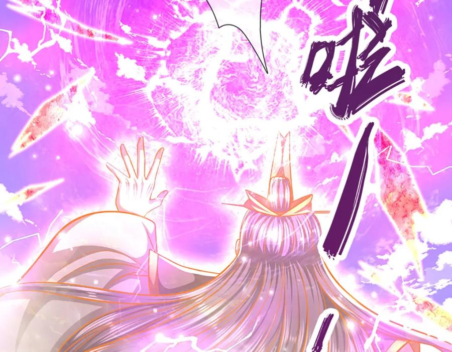 被困百万年：弟子遍布诸天万界 第251话 结下因果，瞬间脱逃 第24页