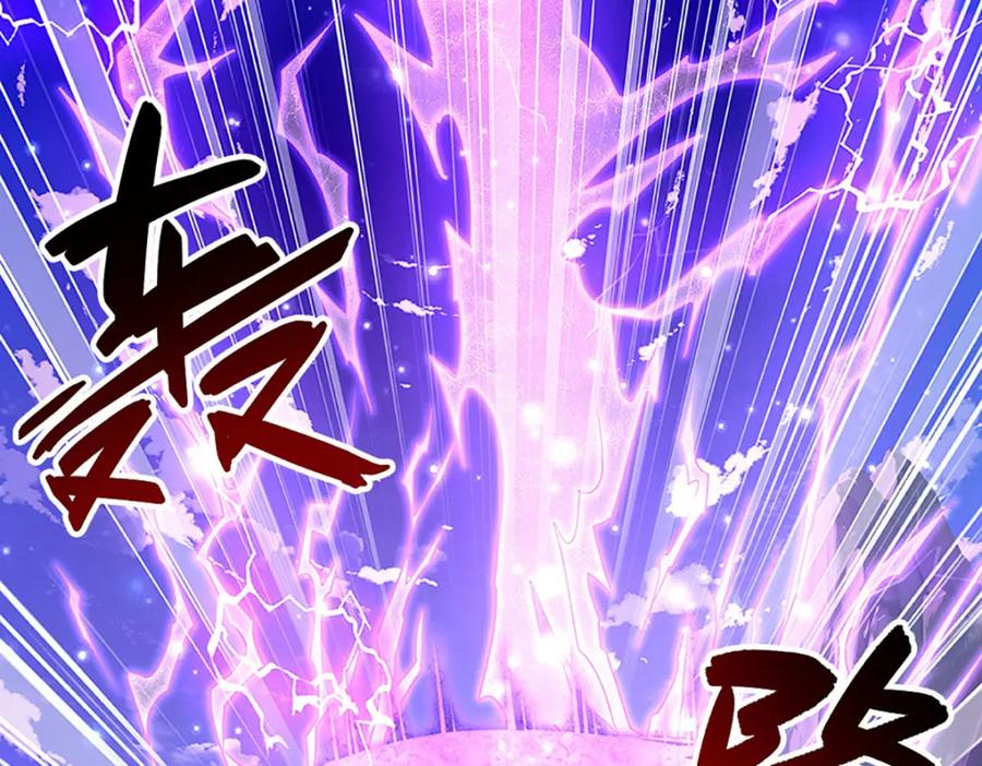 被困百万年：弟子遍布诸天万界 第251话 结下因果，瞬间脱逃 第36页