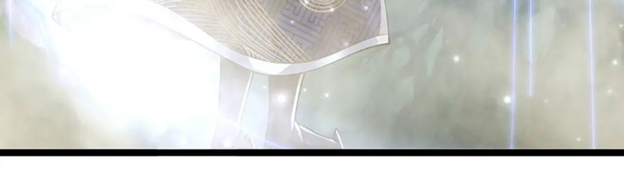 被困百万年：弟子遍布诸天万界 第252话 摇出师父，找回场子 第24页