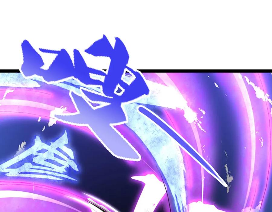 被困百万年：弟子遍布诸天万界 第252话 摇出师父，找回场子 第55页