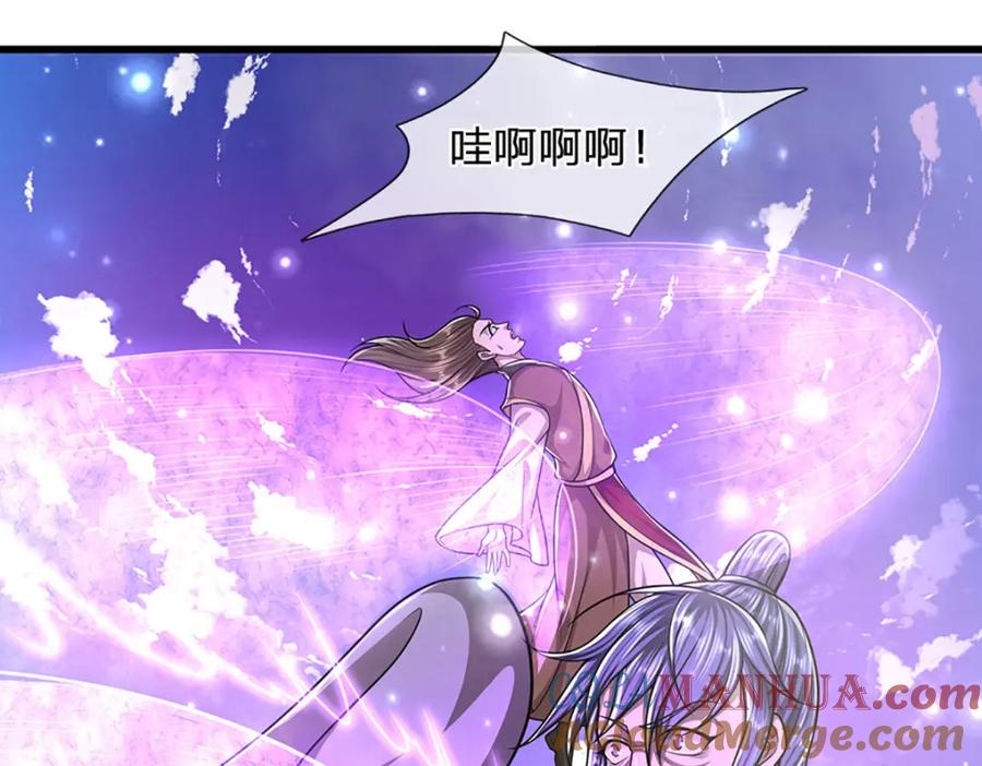 被困百万年：弟子遍布诸天万界 第252话 摇出师父，找回场子 第73页