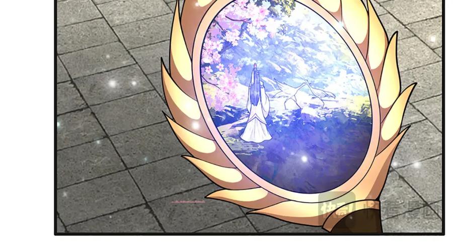 被困百万年：弟子遍布诸天万界 第252话 摇出师父，找回场子 第106页