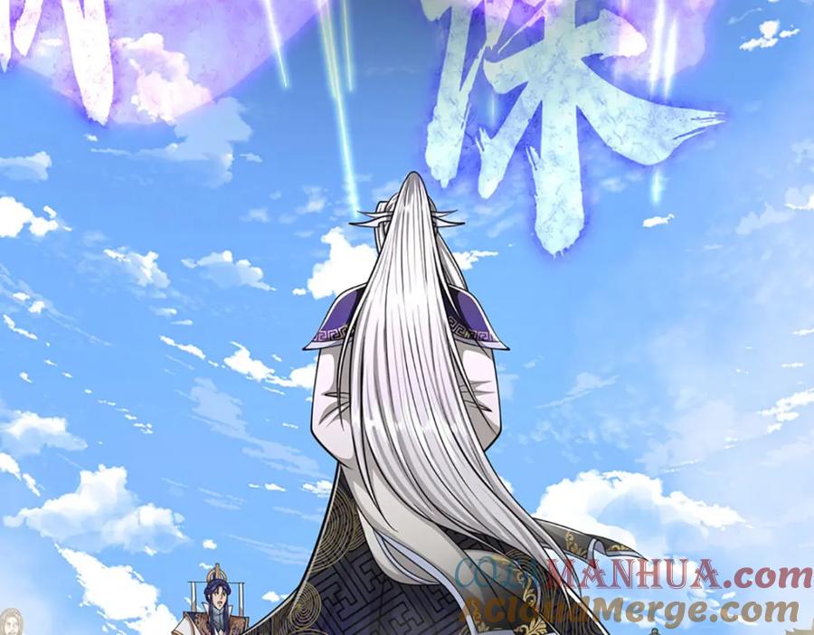 被困百万年：弟子遍布诸天万界 第252话 摇出师父，找回场子 第53页