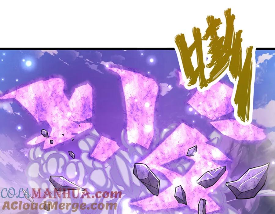 被困百万年：弟子遍布诸天万界 第252话 摇出师父，找回场子 第69页