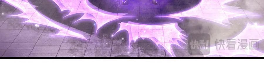 被困百万年：弟子遍布诸天万界 第252话 摇出师父，找回场子 第68页