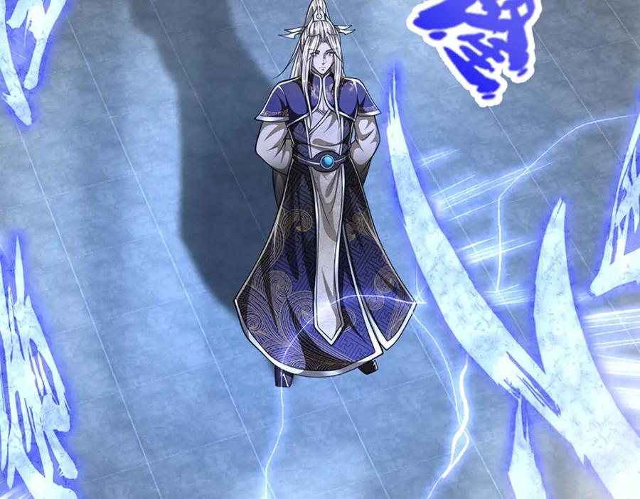 被困百万年：弟子遍布诸天万界 第252话 摇出师父，找回场子 第40页