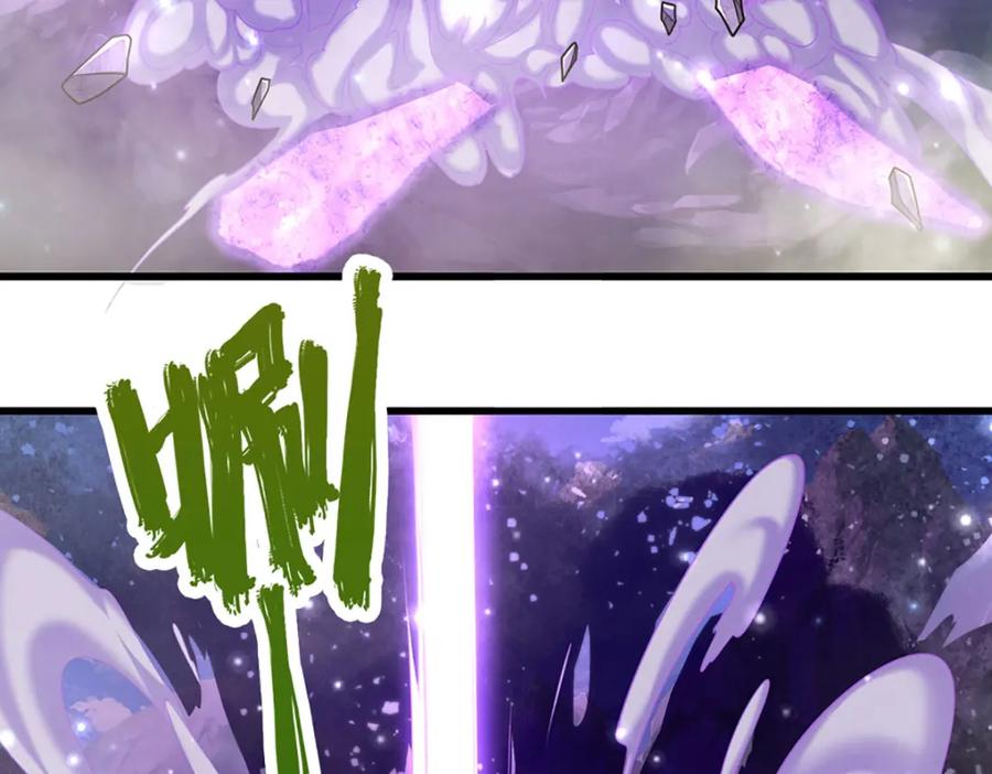 被困百万年：弟子遍布诸天万界 第252话 摇出师父，找回场子 第70页