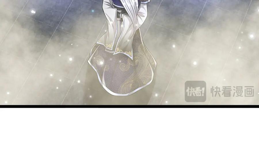 被困百万年：弟子遍布诸天万界 第252话 摇出师父，找回场子 第20页