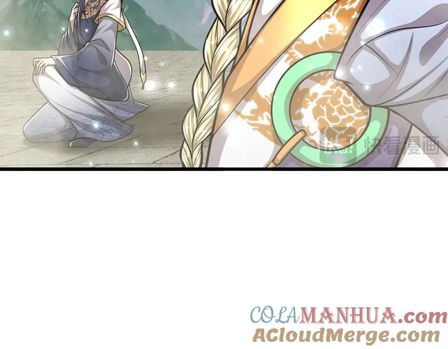 被困百万年：弟子遍布诸天万界 第252话 摇出师父，找回场子 第93页