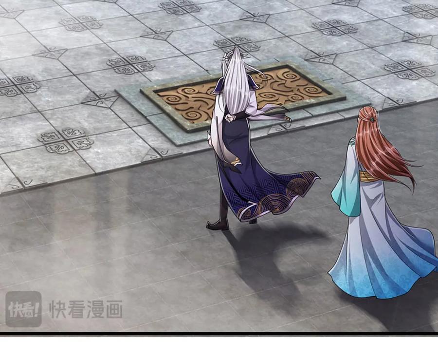 被困百万年：弟子遍布诸天万界 第253话 解开第三道天锁！ 第44页