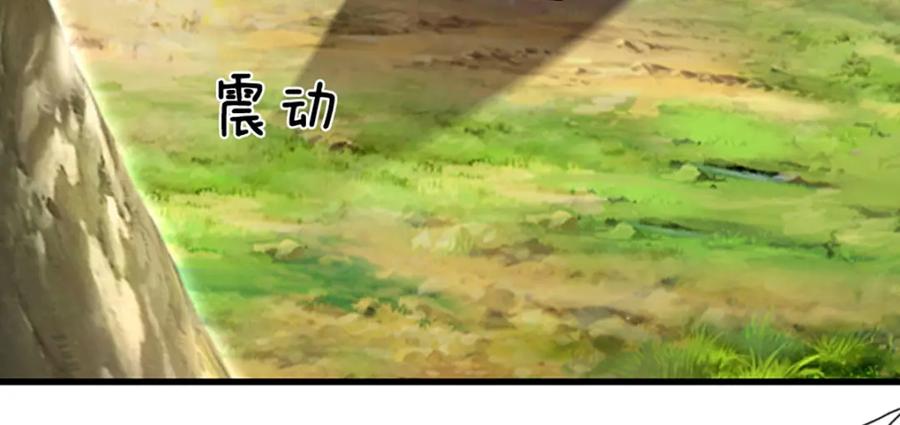 被困百万年：弟子遍布诸天万界 第253话 解开第三道天锁！ 第12页