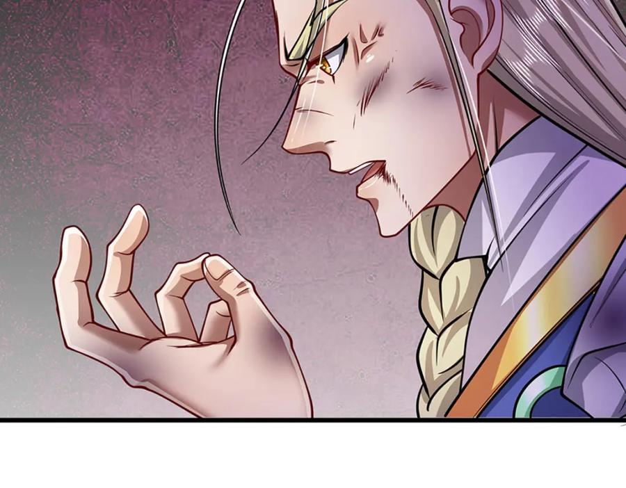 被困百万年：弟子遍布诸天万界 第253话 解开第三道天锁！ 第38页