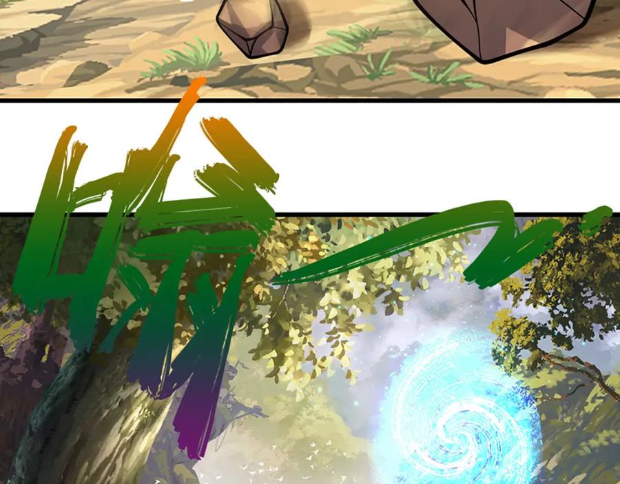 被困百万年：弟子遍布诸天万界 第253话 解开第三道天锁！ 第10页