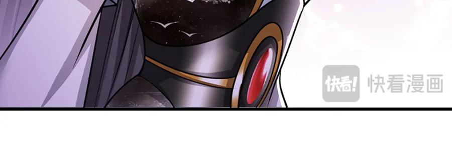 被困百万年：弟子遍布诸天万界 第253话 解开第三道天锁！ 第15页