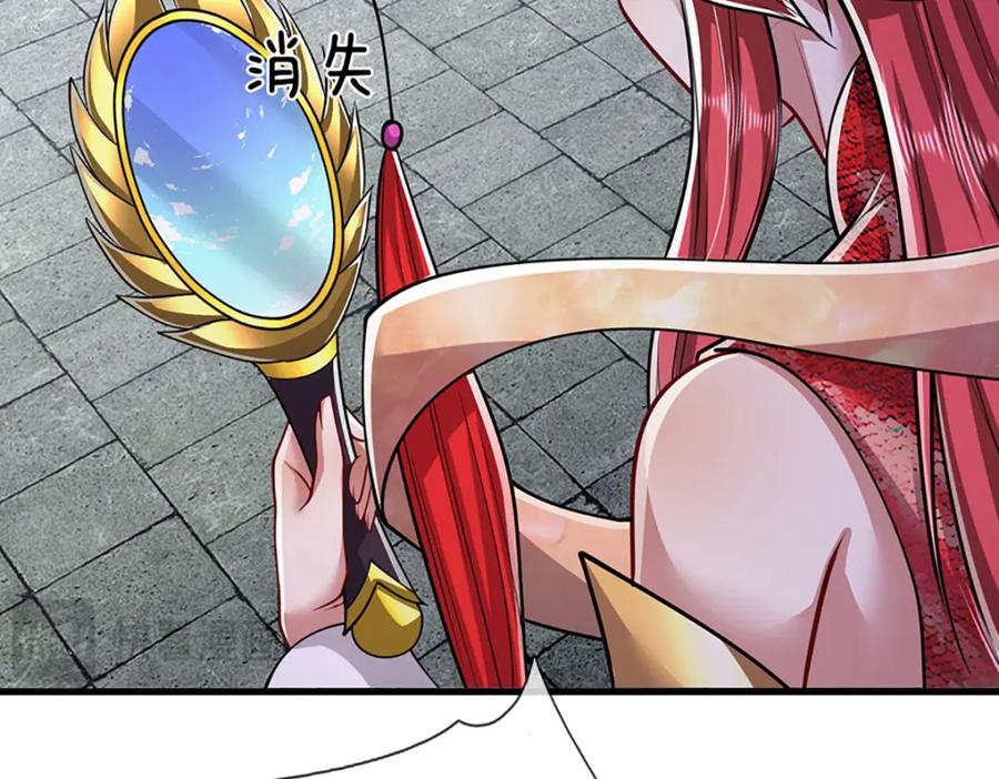 被困百万年：弟子遍布诸天万界 第253话 解开第三道天锁！ 第28页