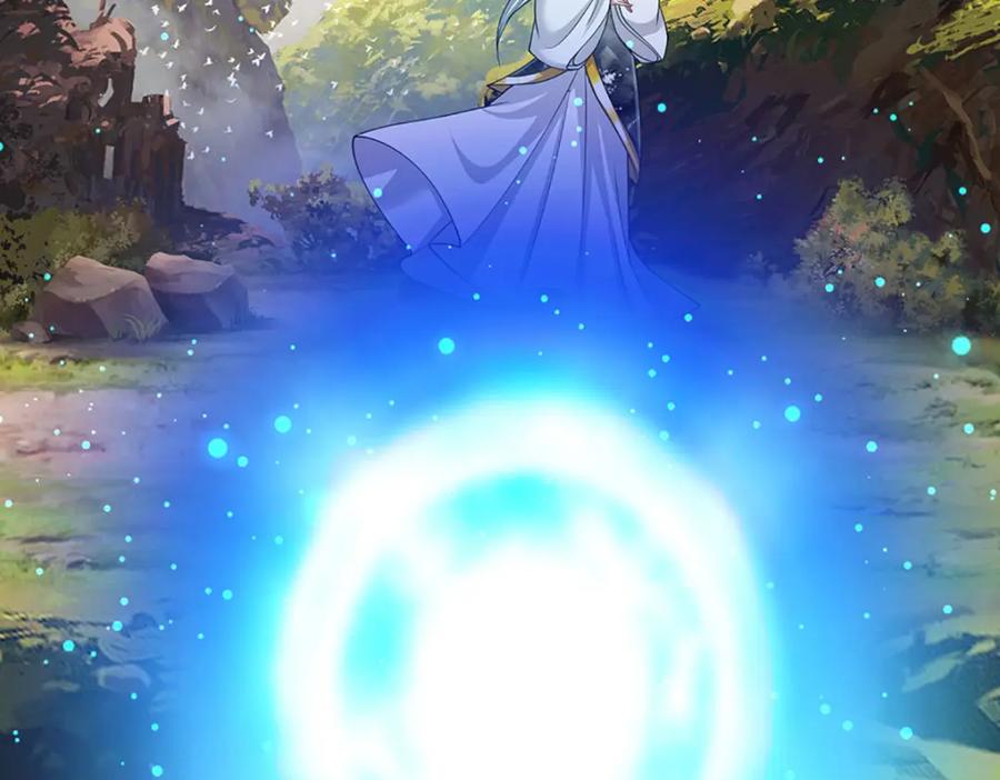 被困百万年：弟子遍布诸天万界 第253话 解开第三道天锁！ 第18页