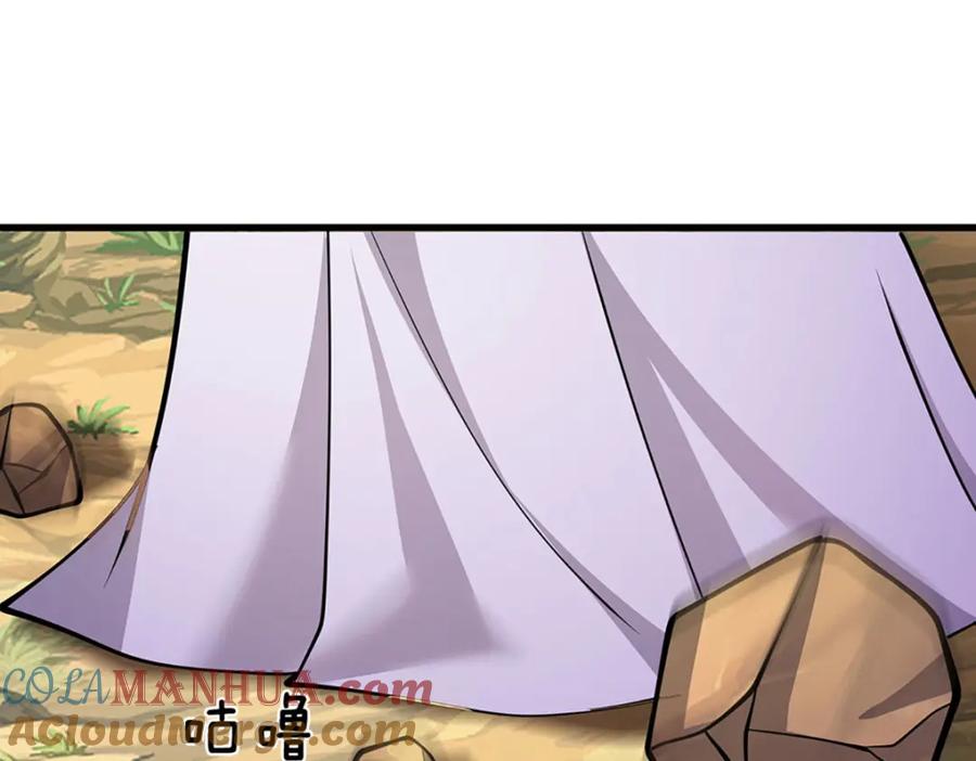被困百万年：弟子遍布诸天万界 第253话 解开第三道天锁！ 第9页