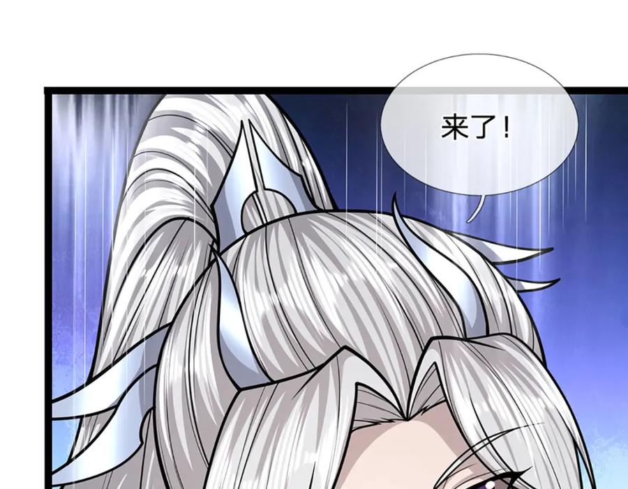 被困百万年：弟子遍布诸天万界 第253话 解开第三道天锁！ 第70页