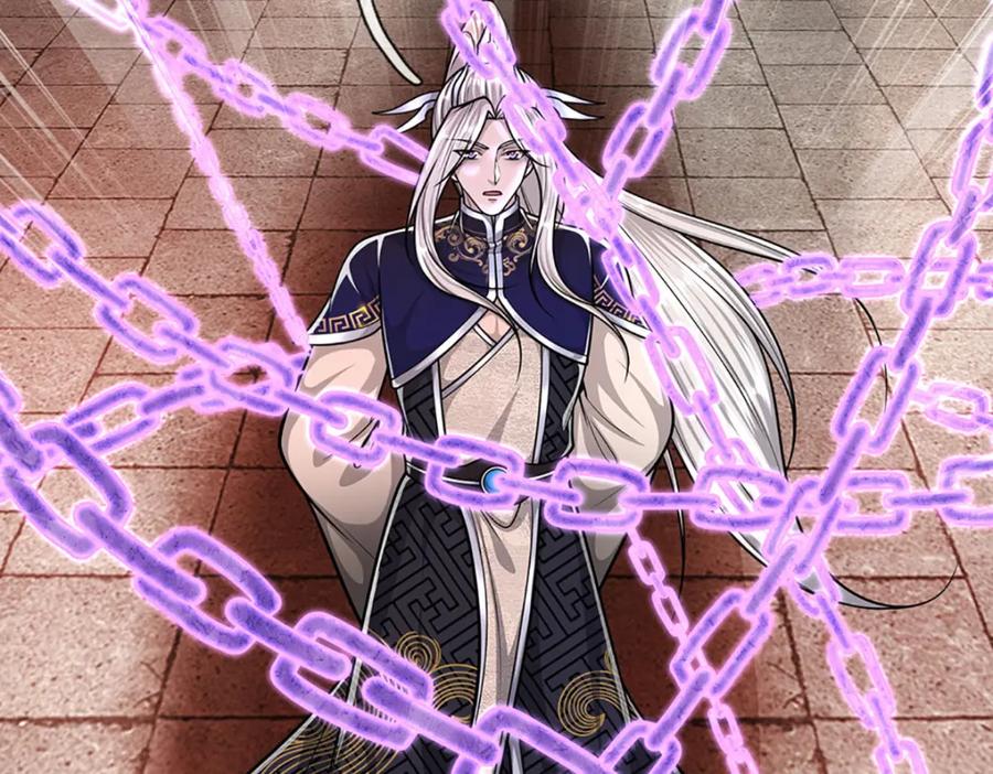 被困百万年：弟子遍布诸天万界 第253话 解开第三道天锁！ 第107页