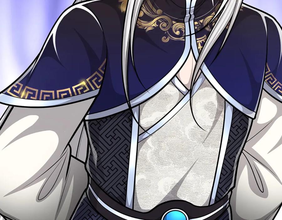 被困百万年：弟子遍布诸天万界 第253话 解开第三道天锁！ 第96页