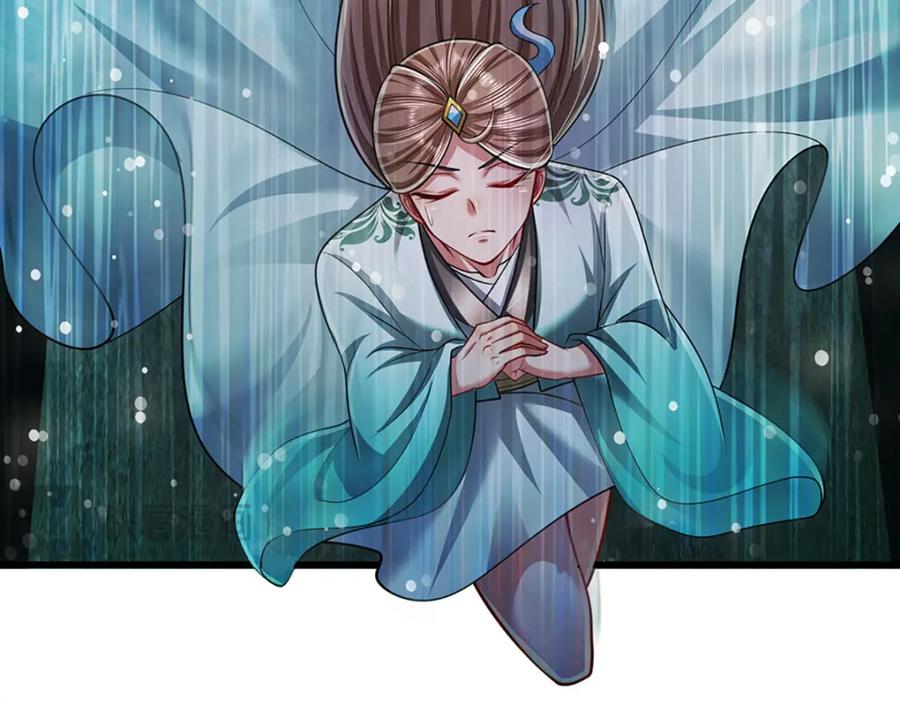 被困百万年：弟子遍布诸天万界 第253话 解开第三道天锁！ 第62页