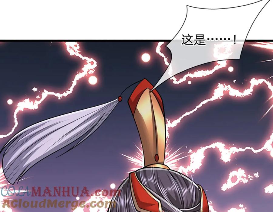 被困百万年：弟子遍布诸天万界 第253话 解开第三道天锁！ 第13页