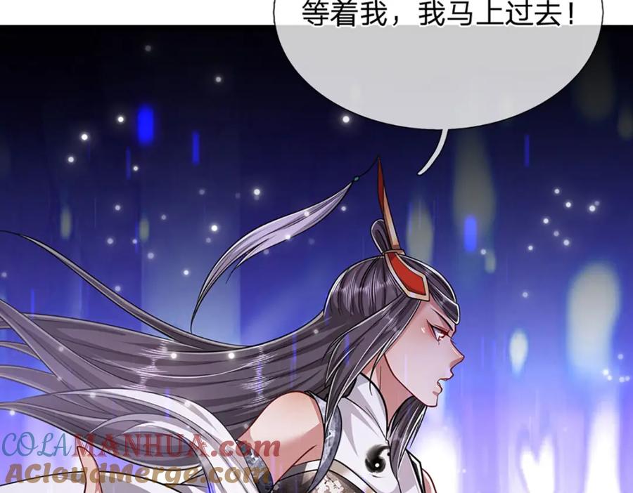 被困百万年：弟子遍布诸天万界 第253话 解开第三道天锁！ 第25页