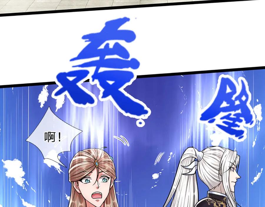 被困百万年：弟子遍布诸天万界 第253话 解开第三道天锁！ 第67页