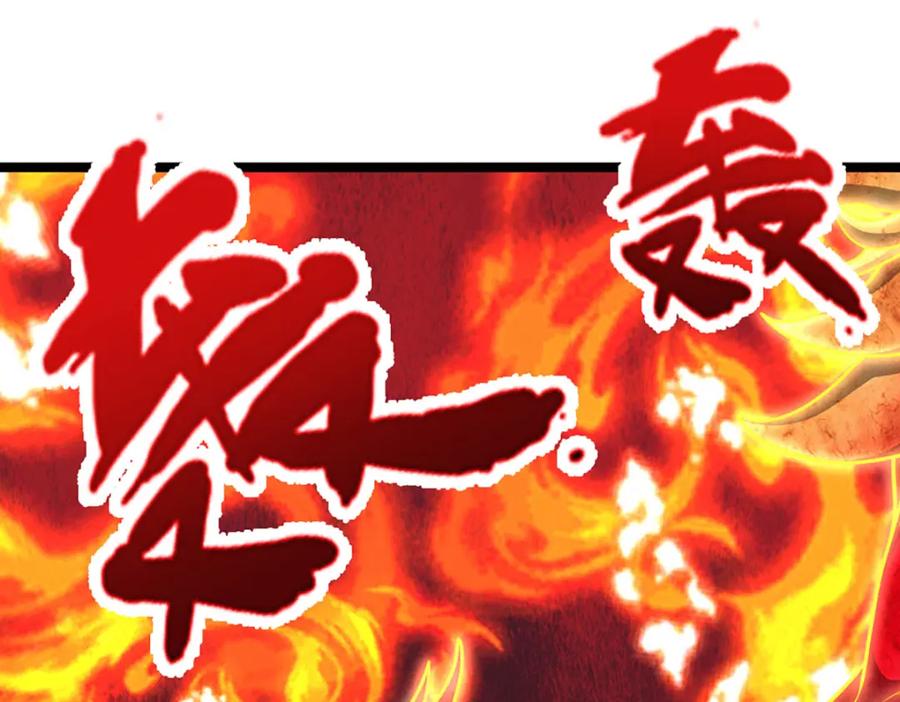 被困百万年：弟子遍布诸天万界 第253话 解开第三道天锁！ 第88页