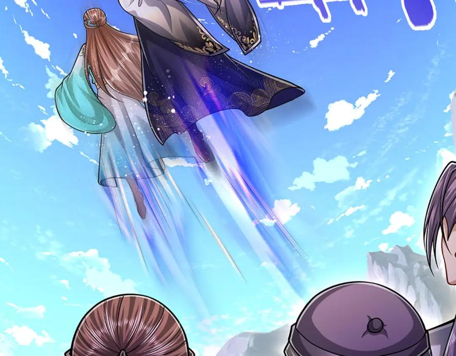 被困百万年：弟子遍布诸天万界 第254话 吸收神力，引发嫉妒 第98页