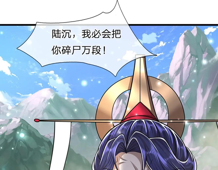 被困百万年：弟子遍布诸天万界 第254话 吸收神力，引发嫉妒 第90页