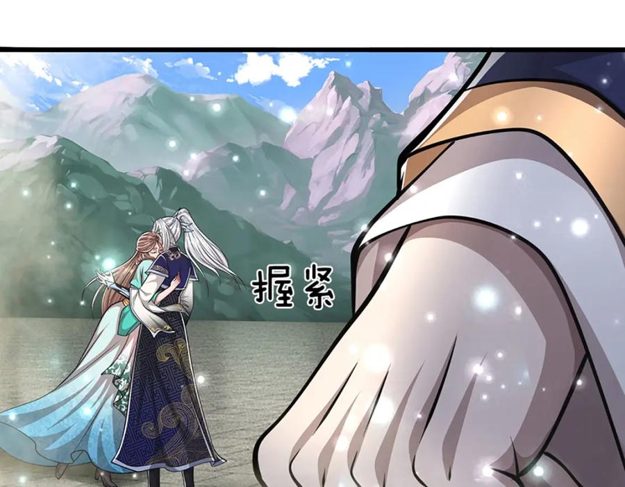 被困百万年：弟子遍布诸天万界 第254话 吸收神力，引发嫉妒 第88页