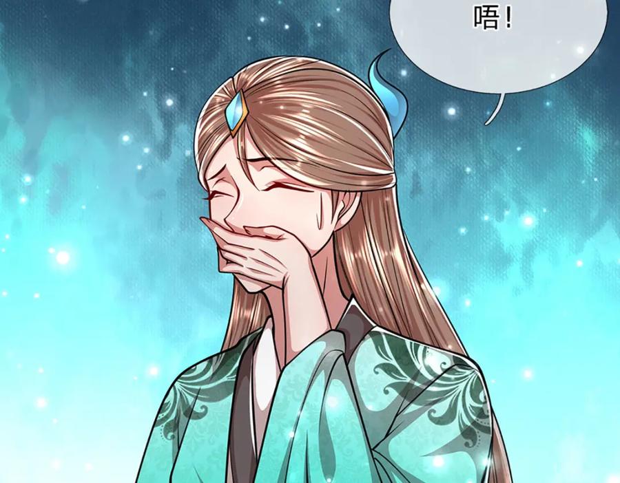 被困百万年：弟子遍布诸天万界 第254话 吸收神力，引发嫉妒 第48页