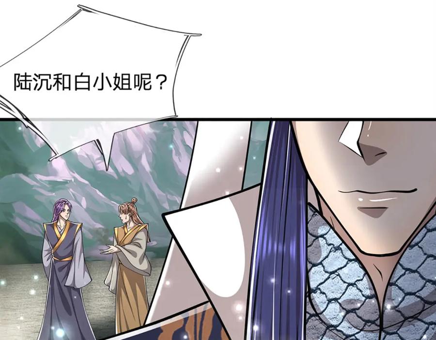 被困百万年：弟子遍布诸天万界 第254话 吸收神力，引发嫉妒 第67页